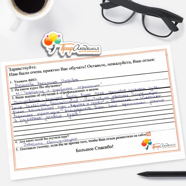 Русинова Кристина Игоревна